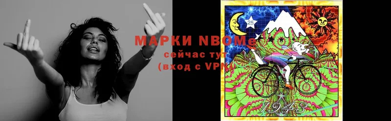 МЕГА как войти  Ленинск  Марки 25I-NBOMe 1500мкг  как найти наркотики 